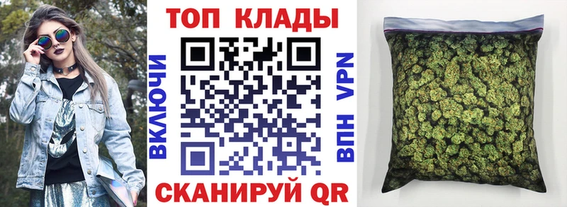 Купить Гашиш  МАРИХУАНА  Alpha-PVP  Мефедрон  Череповец