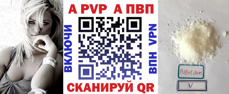 А ПВП СК КРИС  Купить  Череповец 