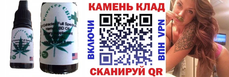 Купить закладки  Череповец  Еда ТГК марихуана 