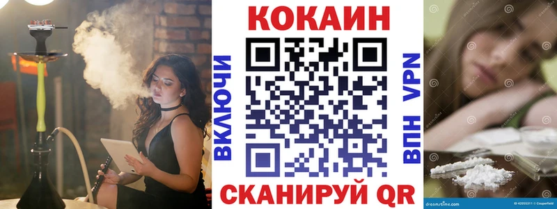 КОКАИН Перу Череповец