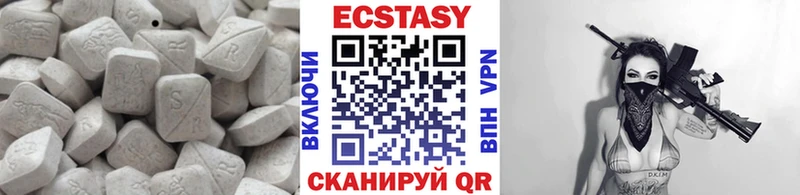 Купить где  Череповец  Ecstasy XTC 