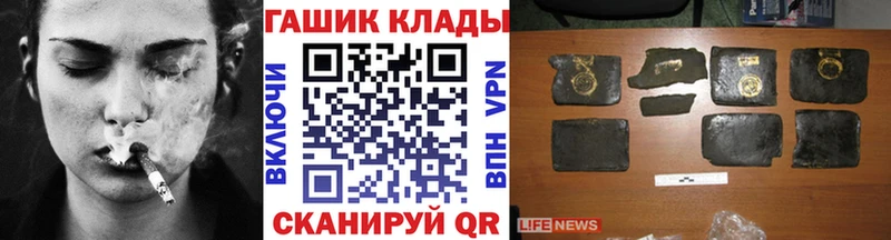 Купить закладки  Череповец  Гашиш Изолятор 