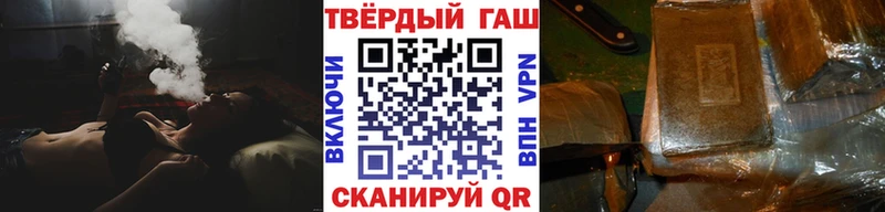 Гашиш Premium Череповец