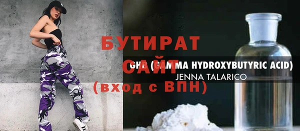 таблы Богородицк