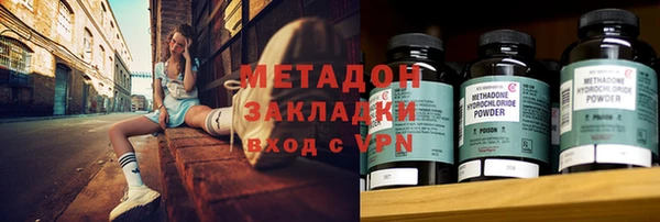 кокаин премиум Богданович