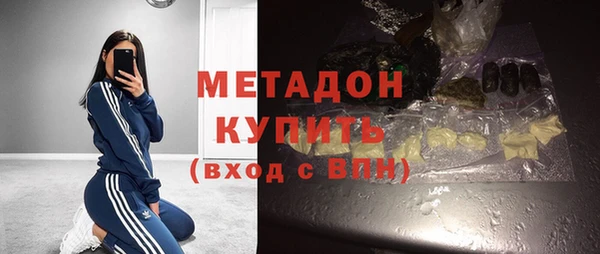 кокаин премиум Богданович