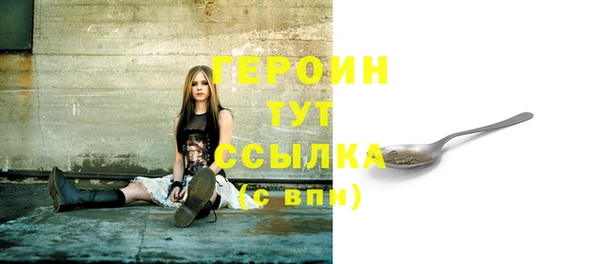 кокаин премиум Богданович