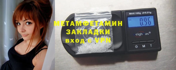 МДМА Богородск