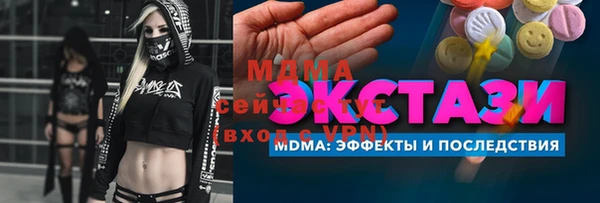 таблы Богородицк