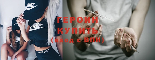 кокаин премиум Богданович