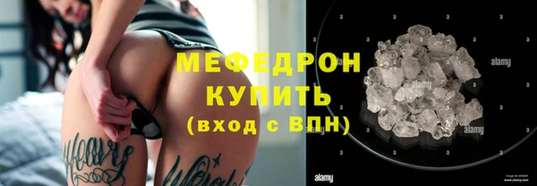 МДМА Богородск