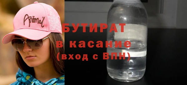 МДМА Богородск