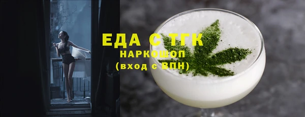МДМА Богородск