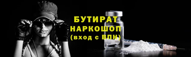 таблы Богородицк
