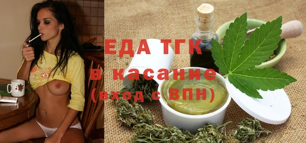 таблы Богородицк