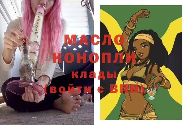 таблы Богородицк