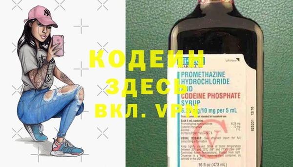 кокаин премиум Богданович