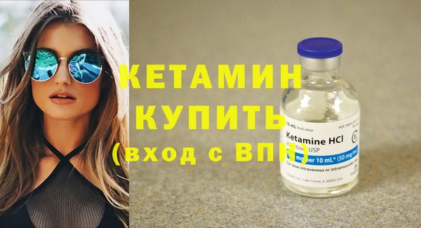 кокаин премиум Богданович