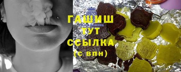 таблы Богородицк