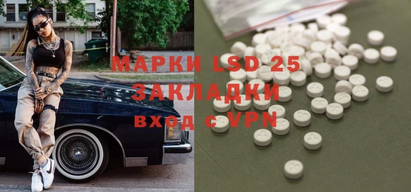 МДМА Богородск