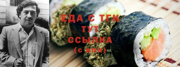 кокаин премиум Богданович