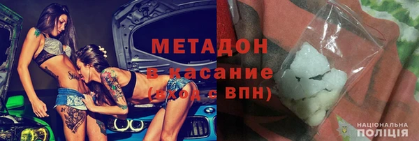 МДМА Богородск