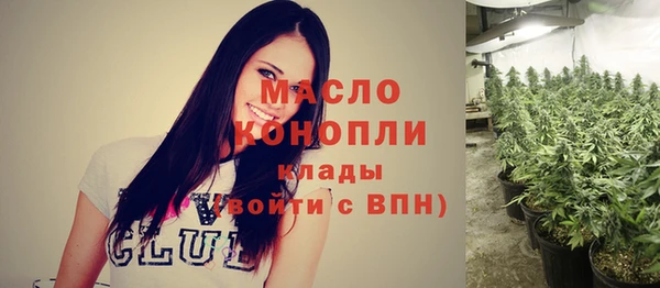 кокаин премиум Богданович