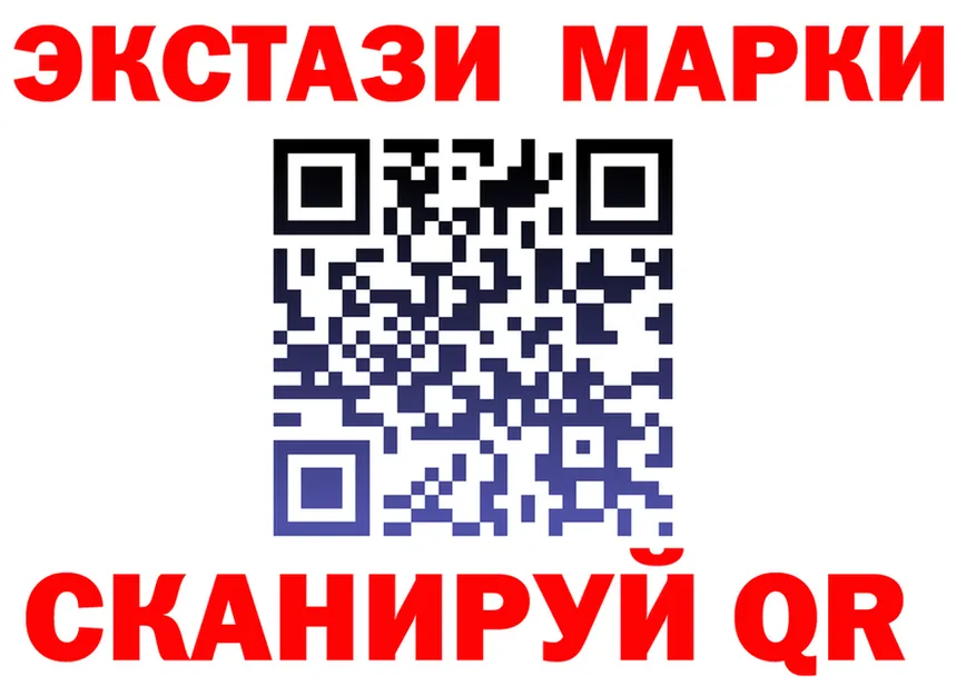 Амфетамин Розовый ONION shop OMG Череповец