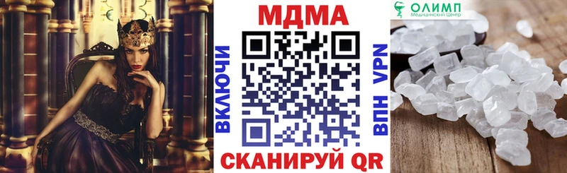 Купить  Череповец  MDMA VHQ 
