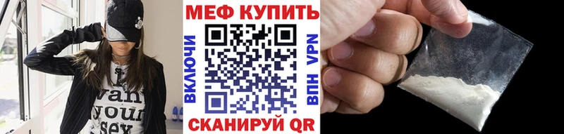 Мефедрон 4 MMC  Череповец 