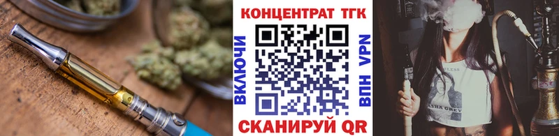 Дистиллят ТГК THC oil  Купить  Череповец 